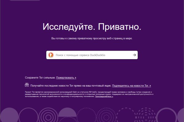 Как заказать на кракене