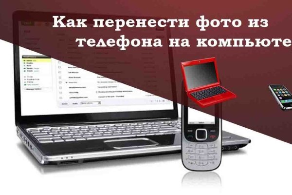 Кракен маркетплейс ссылка krakenat2krnkrnk com