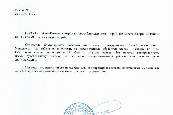 Рабочая ссылка кракен в тор