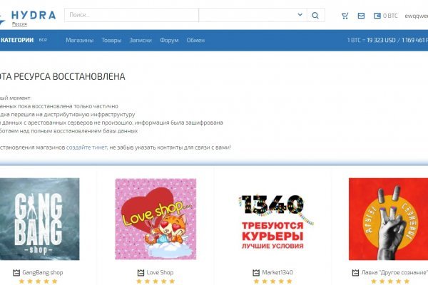 Ссылки на даркнет сайты