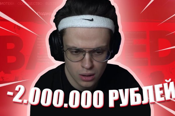 Кракен зеркало store