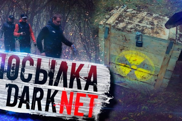 Kraken darknet marketplace
