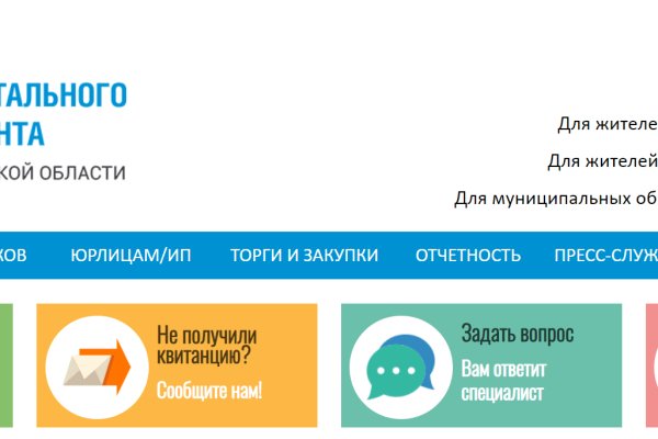 Ссылка кракен kr2web in