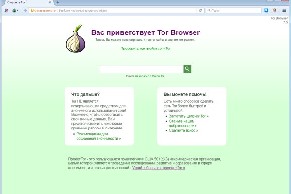 Кракен официальная ссылка зеркало