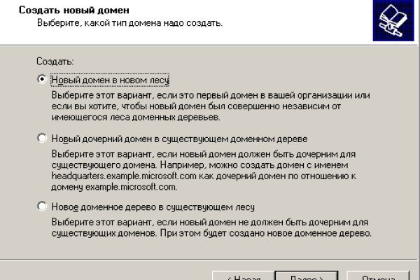 Кракен kr2web in
