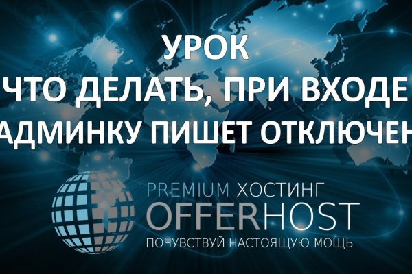 Гидра даркнет рынок