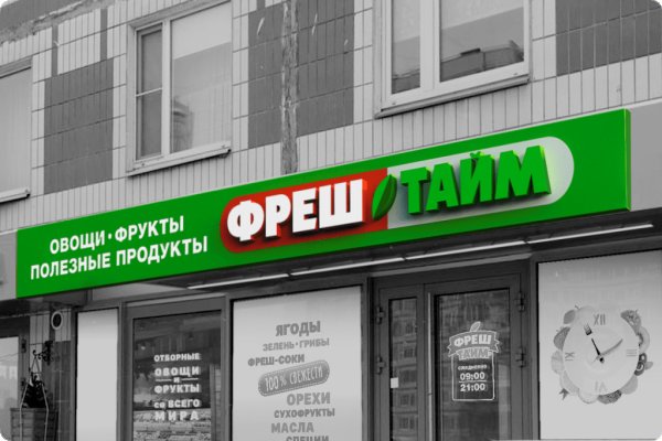 Как зарегистрироваться на кракене из россии