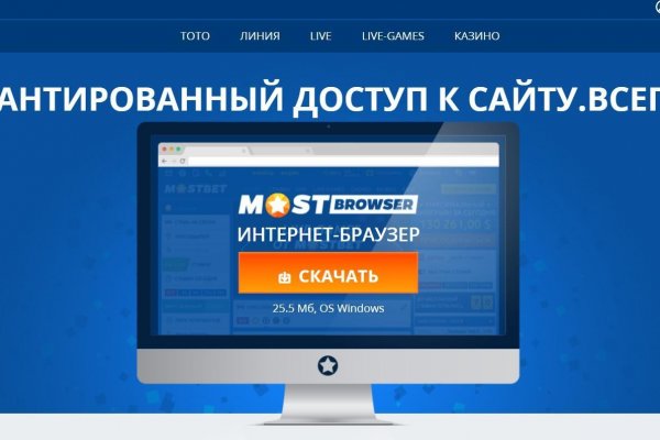 Кракен магазин kraken4am com