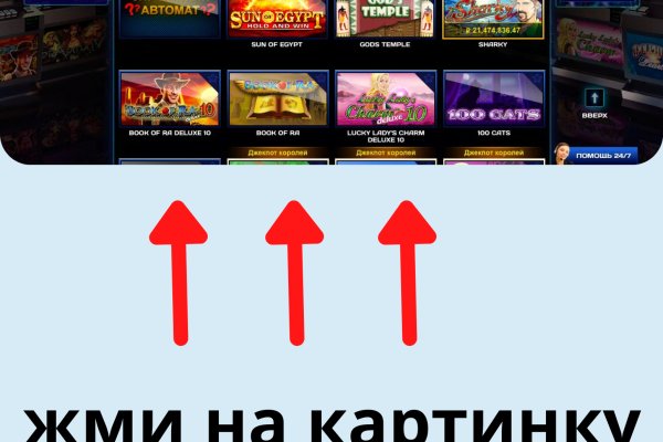 Ссылка в магазин на кракен