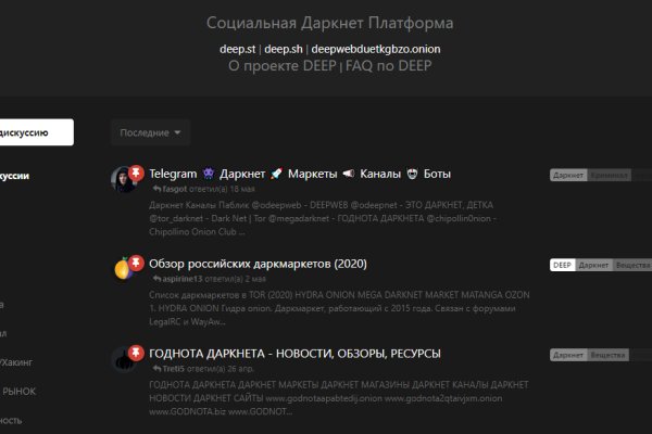 Kraken russia