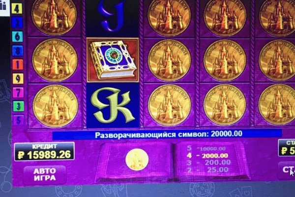 Кракен сайт at