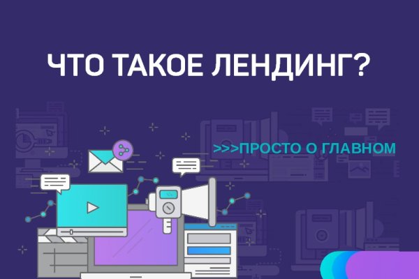 Ссылки на даркнет