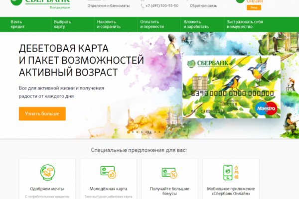 Кракен зеркало сайта