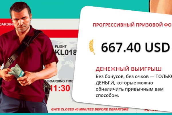 Kraken что это за магазин