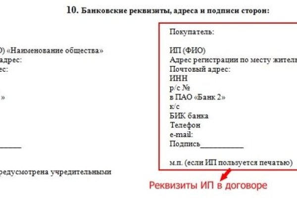 Ссылки на кракен мегу