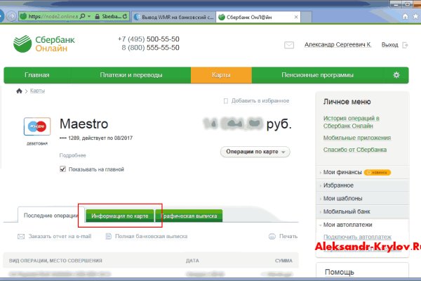Кракен маркетплейс создатель