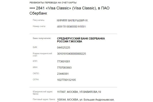 Кракен сайт даркнет зеркало