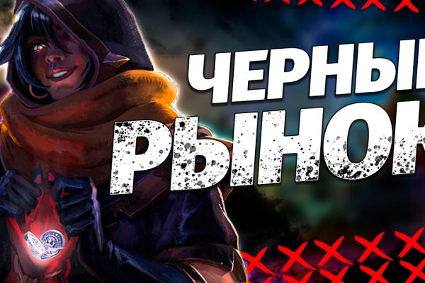 Как восстановить пароль на кракене