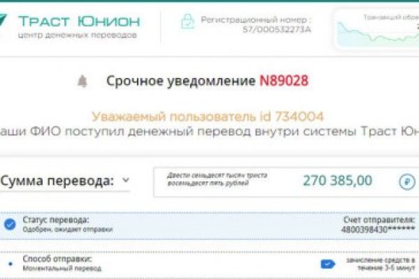 Кракен вход на сайт