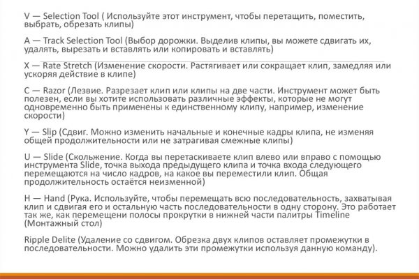 Кракен как зайти ссылка