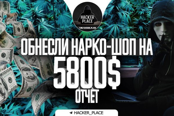 Ссылка на кракен официальный