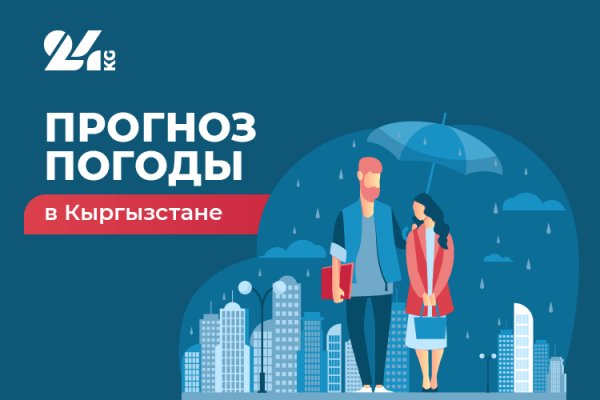 Кракен маркетплейс зайти