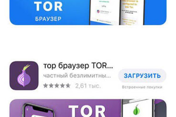 Кракен это даркнет