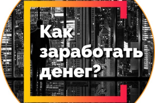 Kraken ссылка tor официальный сайт