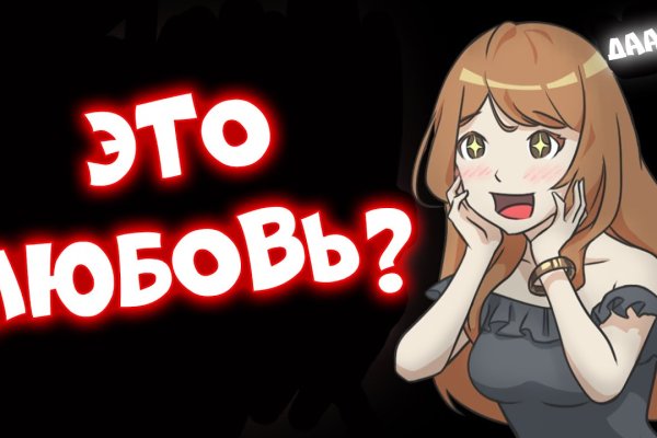 Кракен маркетплейс что продают