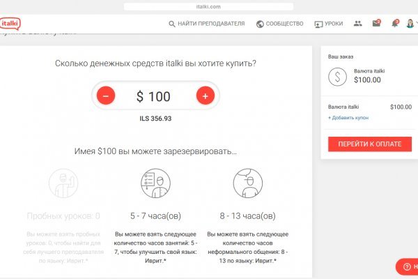 Как восстановить аккаунт на кракене