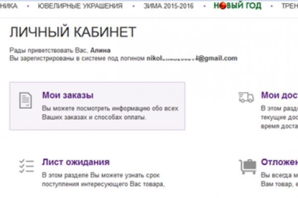 Кракен тор ссылка сегодня