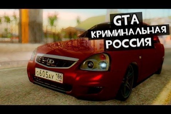 Кракен войти сегодня
