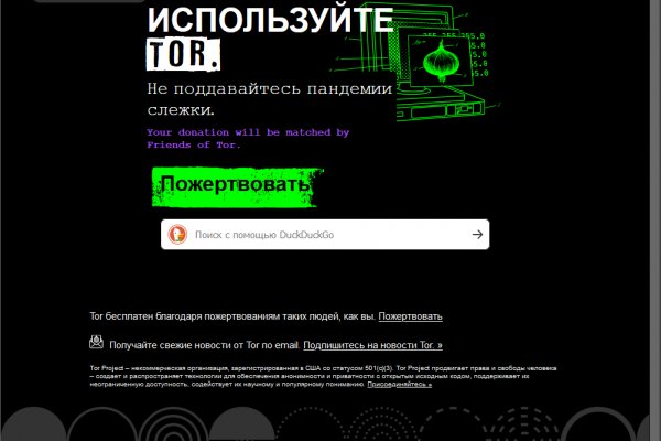 Кракен тор что это