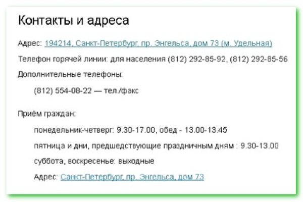Кракен сайт вход официальный зеркало