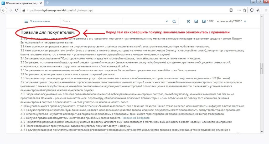 Кракен что это за маркетплейс