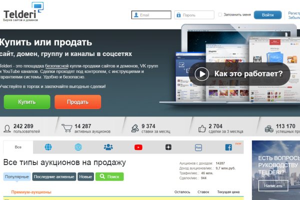 Кракен сайт даркнет