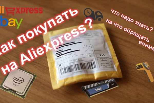 Кракен продажа