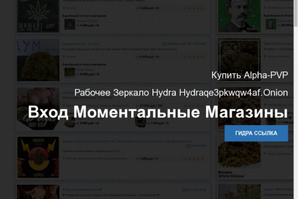 Что такое кракен сайт