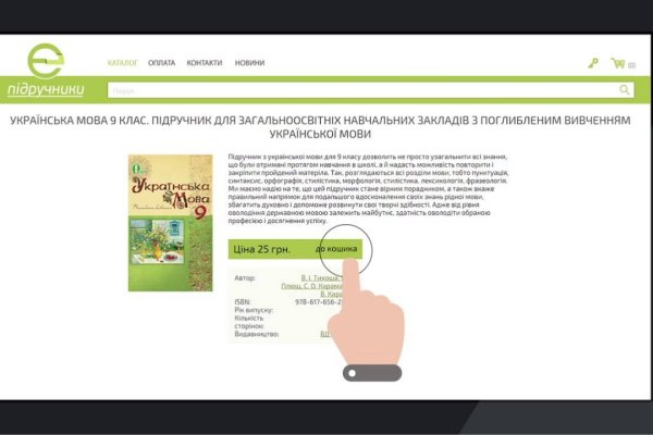 Вход в кракен чтобы купить меф