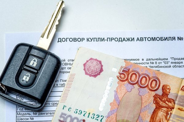 Сайты где купить наркотики