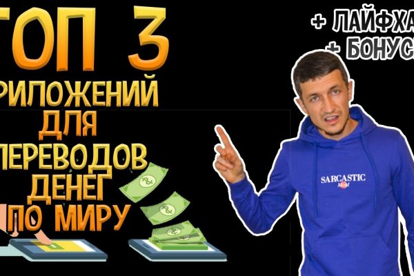Кракен это современный даркнет