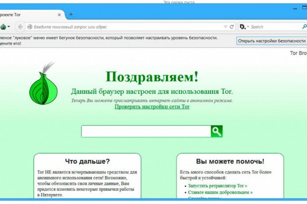Магазины наркотиков
