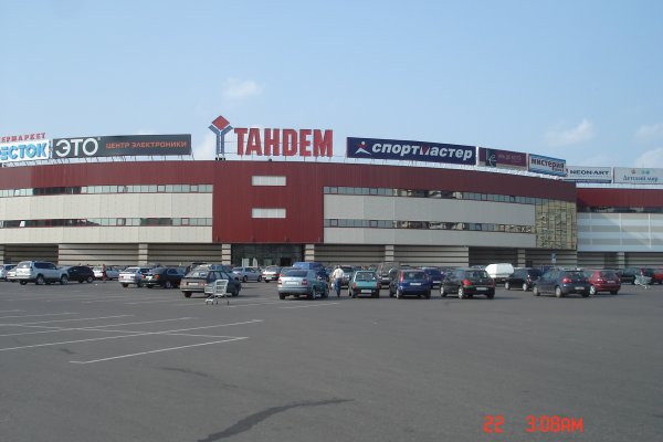 Как зайти в кракен через айфон