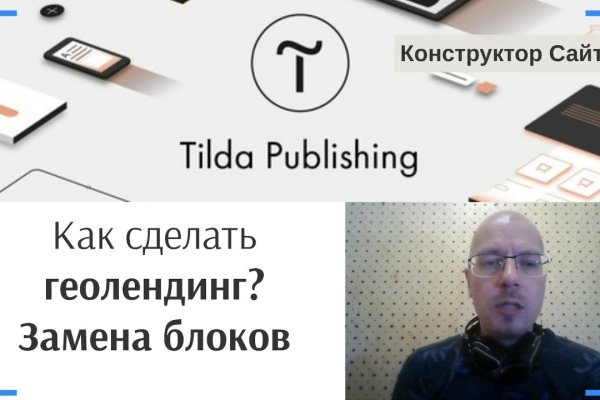 Кракен лучший маркетплейс