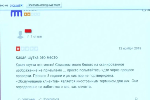 Кракен какой сайт