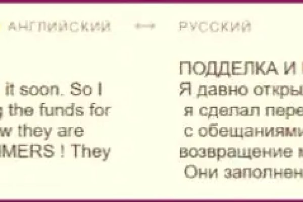 Не могу зайти в аккаунт кракен