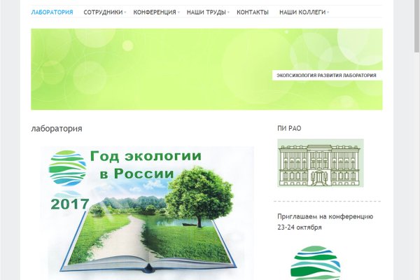 Kraken даркнет рынок