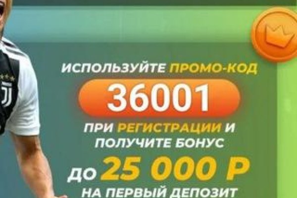 Кракен даркнет в тор