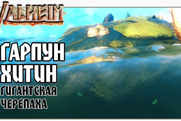 Кракен даркнет площадка